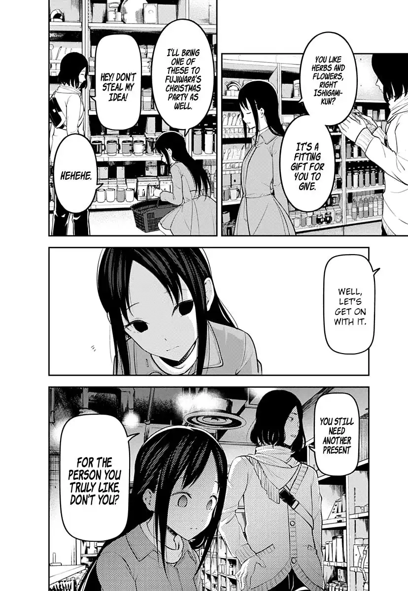 Kaguya-sama wa Kokurasetai - Tensai-tachi no Renai Zunousen Chapter 153 13